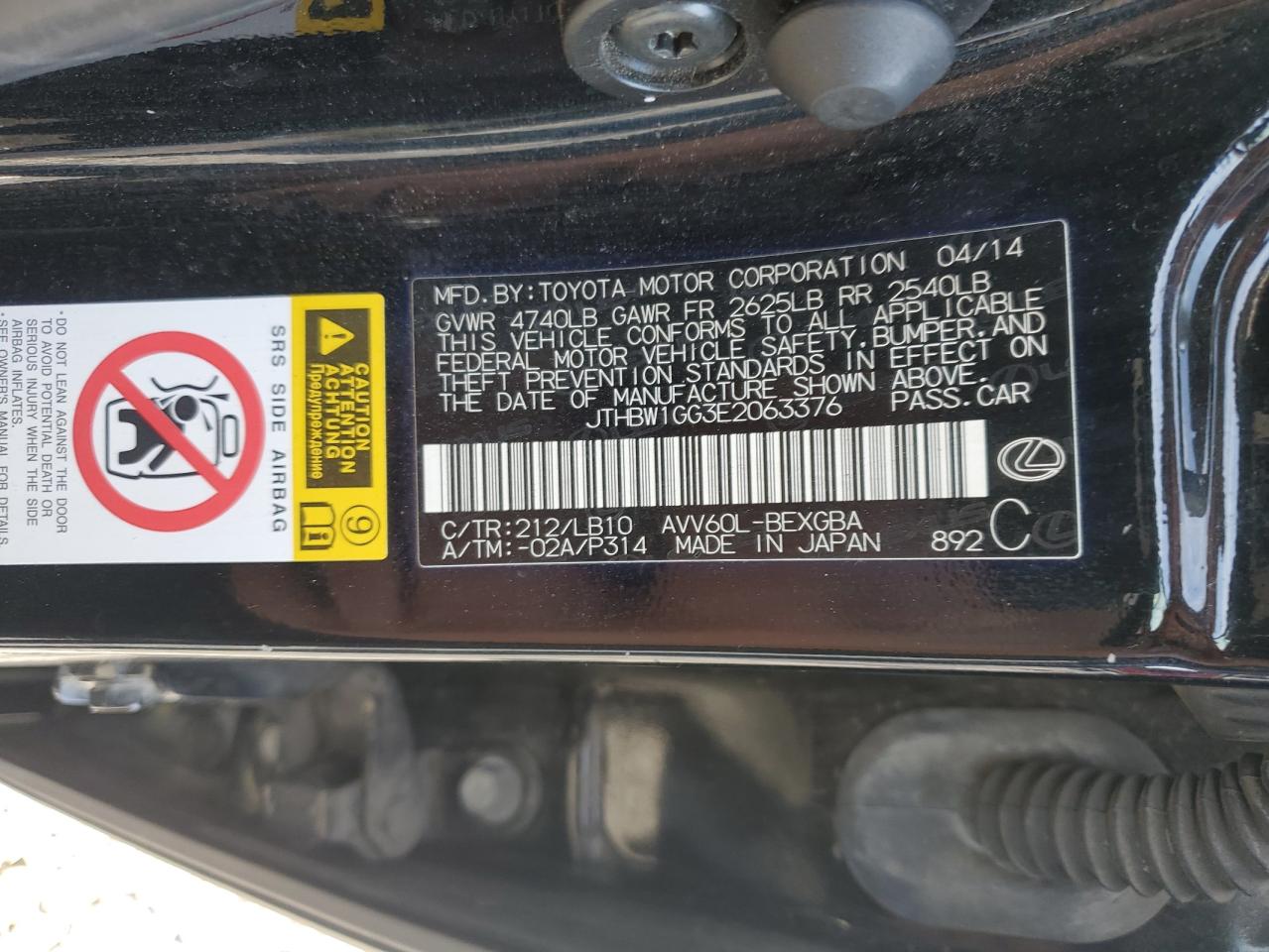 Lexus Es 300h Image 5