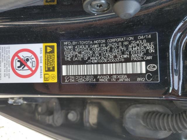 Lexus Es 300h Image 5